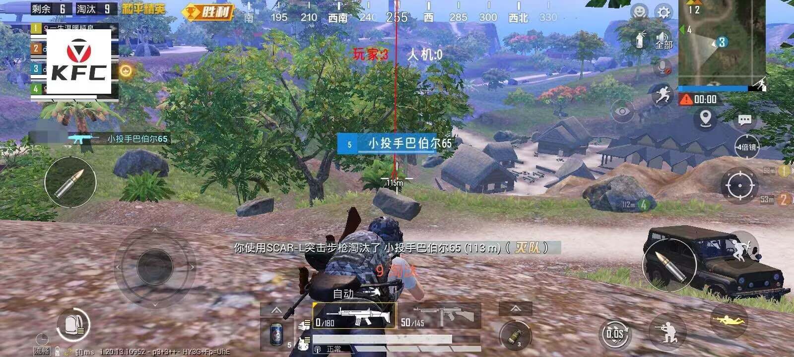 和平精英《地狱犬》外挂