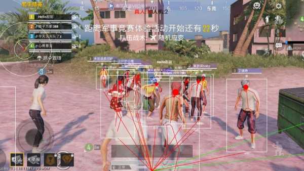 和平精英稳定外挂演示
