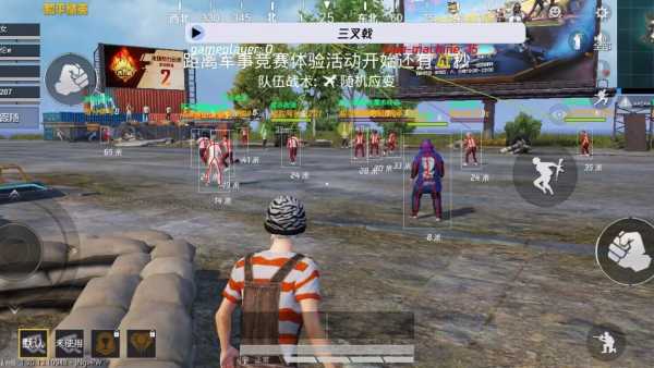 和平精英辅助【兵王】