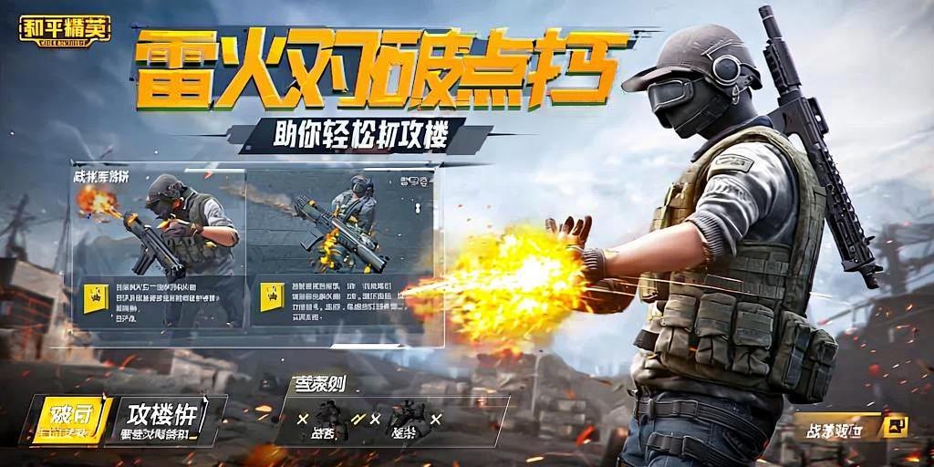 和平精英辅助【地狱犬/哮天犬】