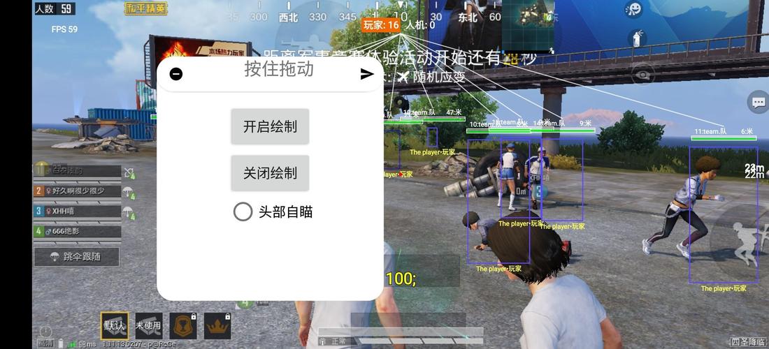 和平精英辅助【蚩尤】